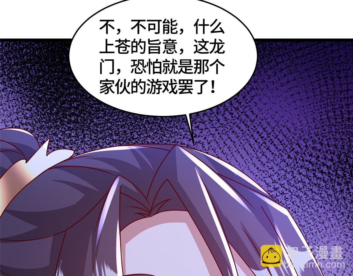 391 龙门的终极128