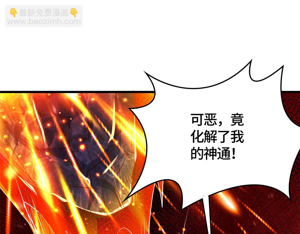 391 龙门的终极27