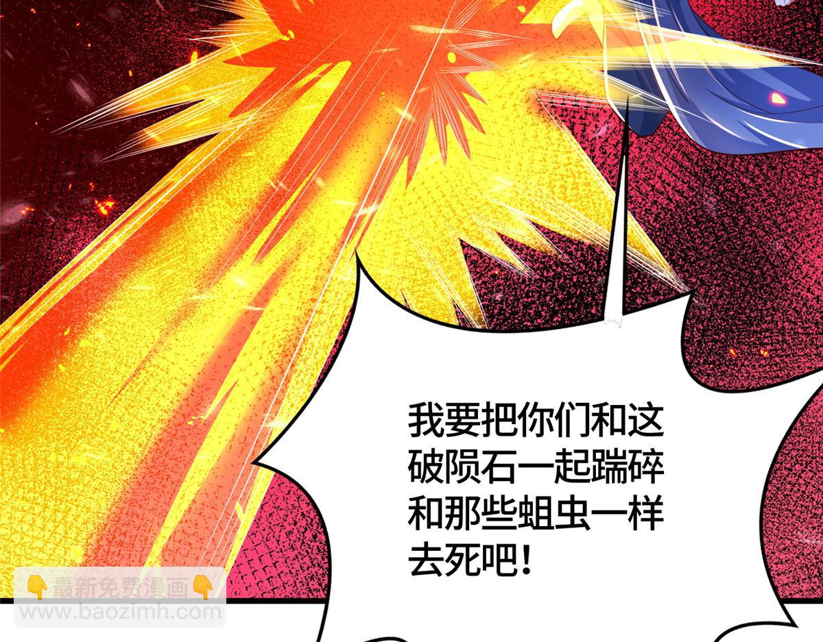 391 龙门的终极29