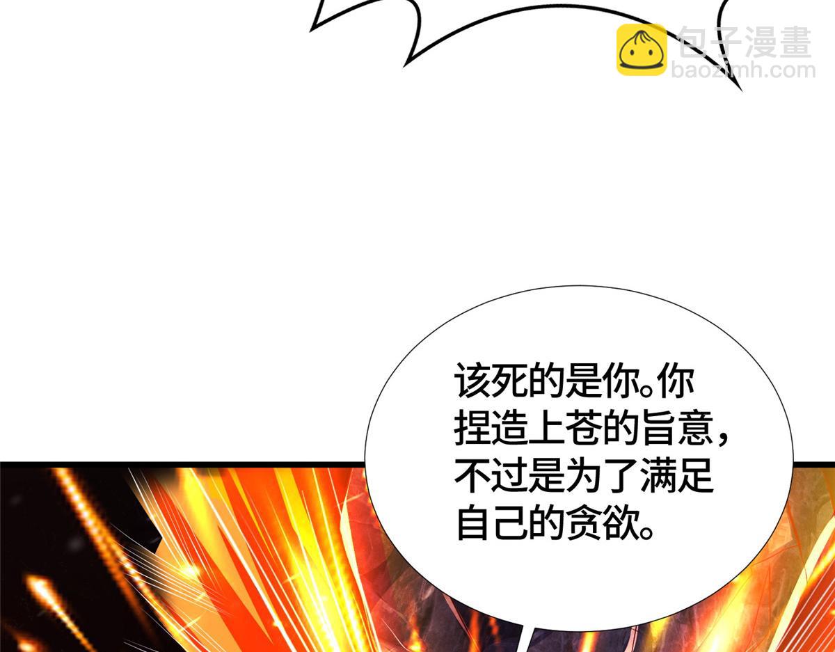 391 龙门的终极30