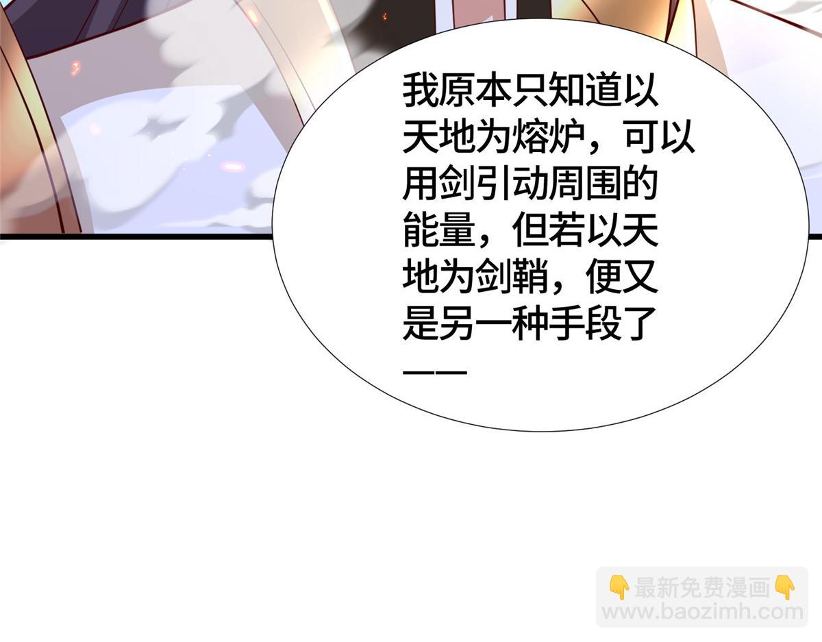 391 龙门的终极35