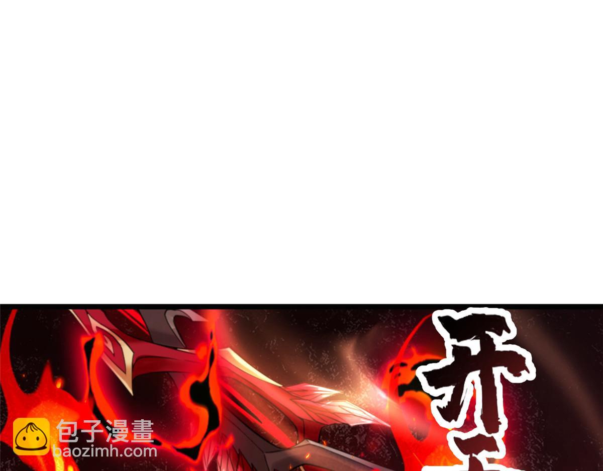391 龙门的终极36