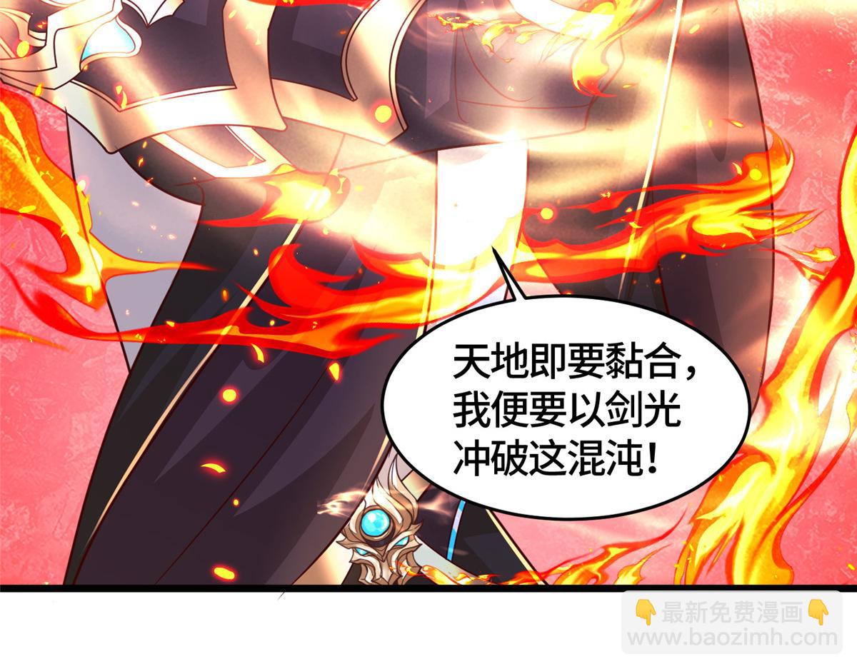 391 龙门的终极38