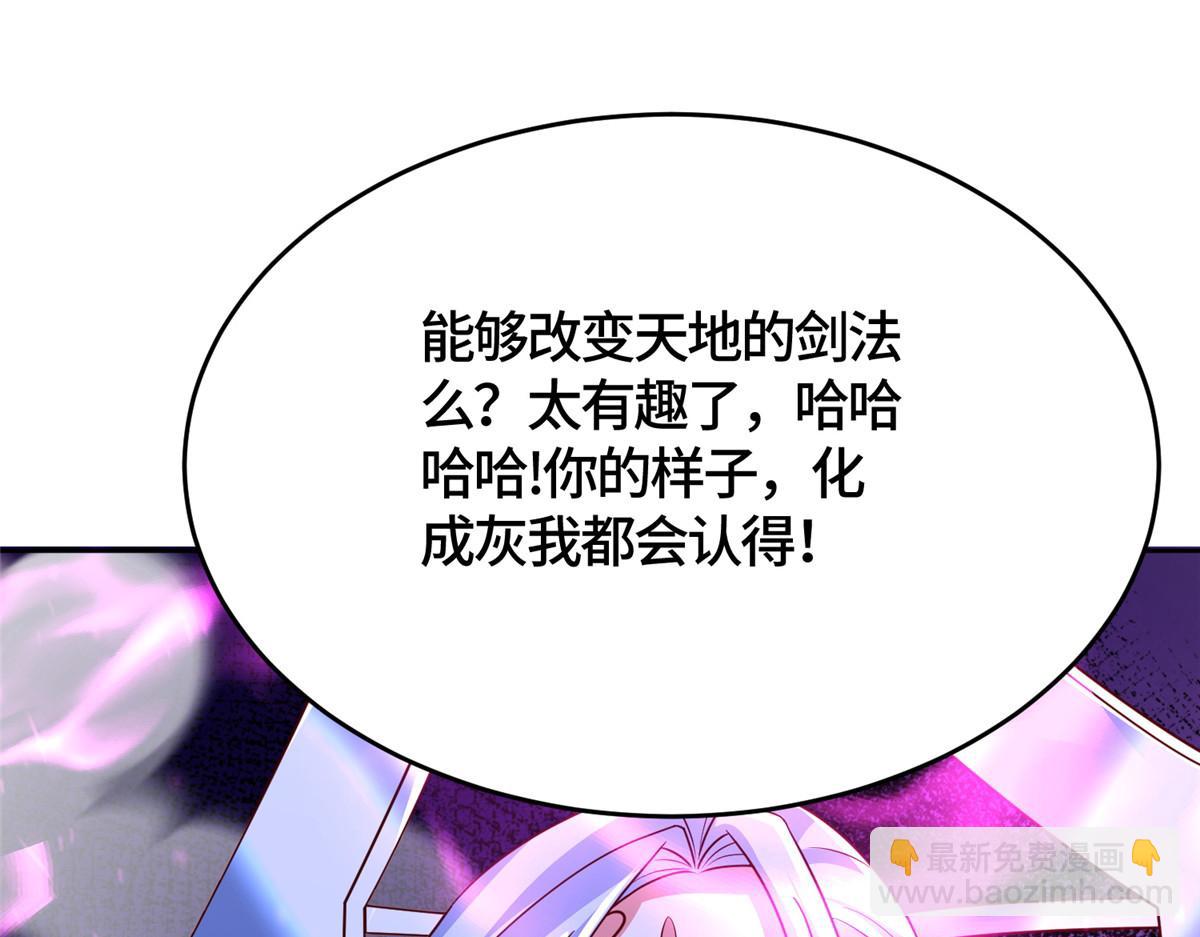 391 龙门的终极56