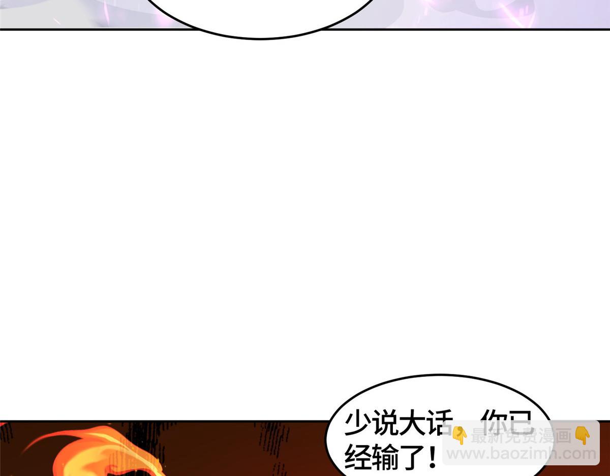 391 龙门的终极62