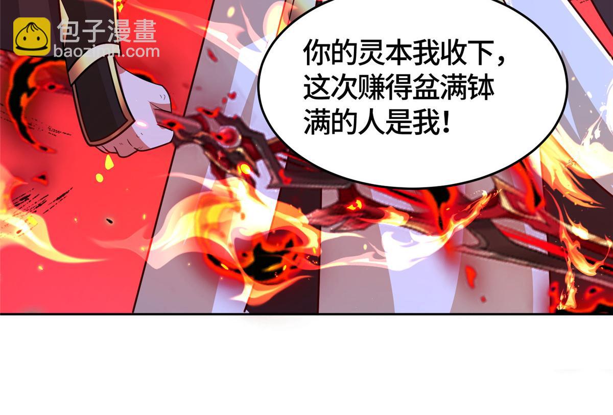 391 龙门的终极65