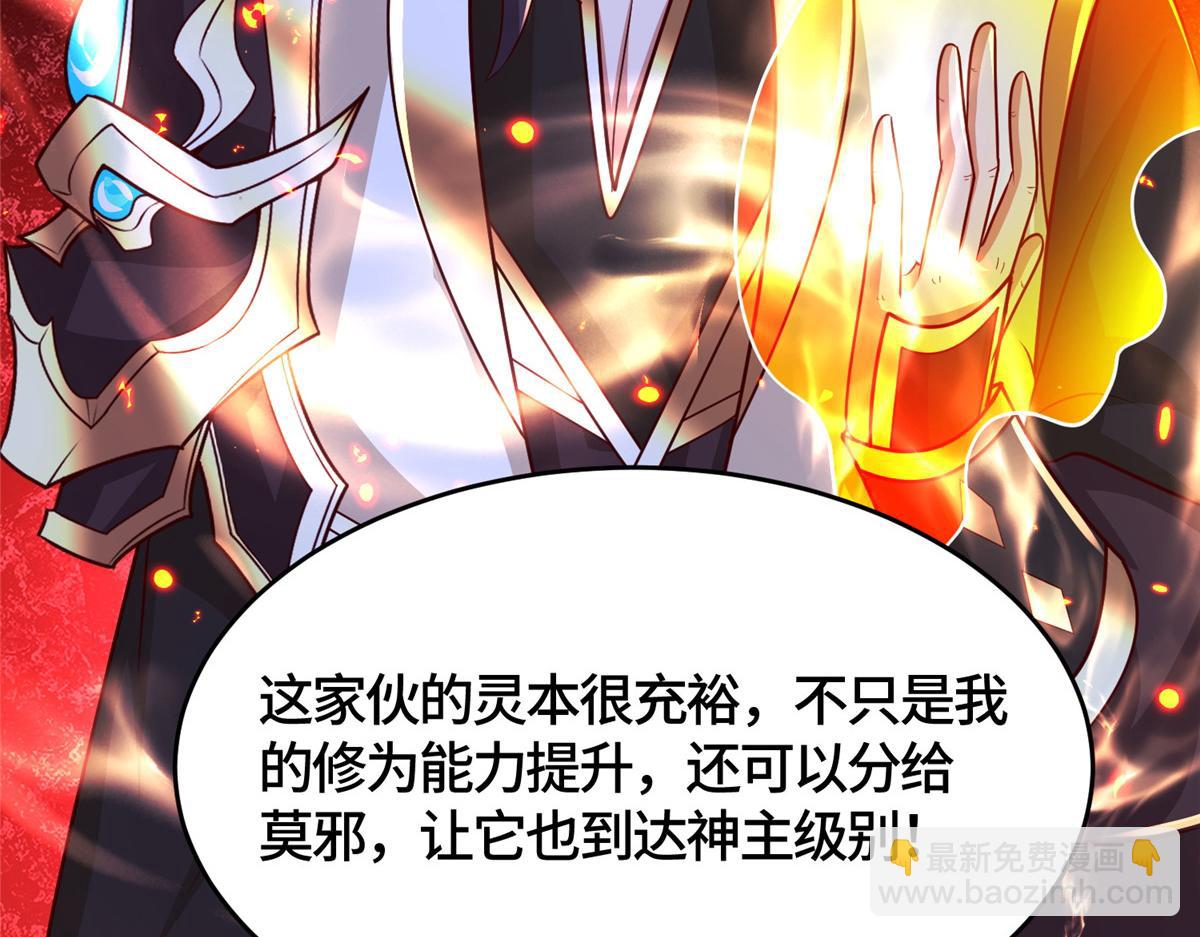 391 龙门的终极70