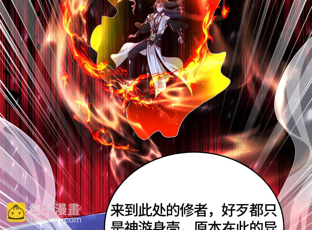 391 龙门的终极81