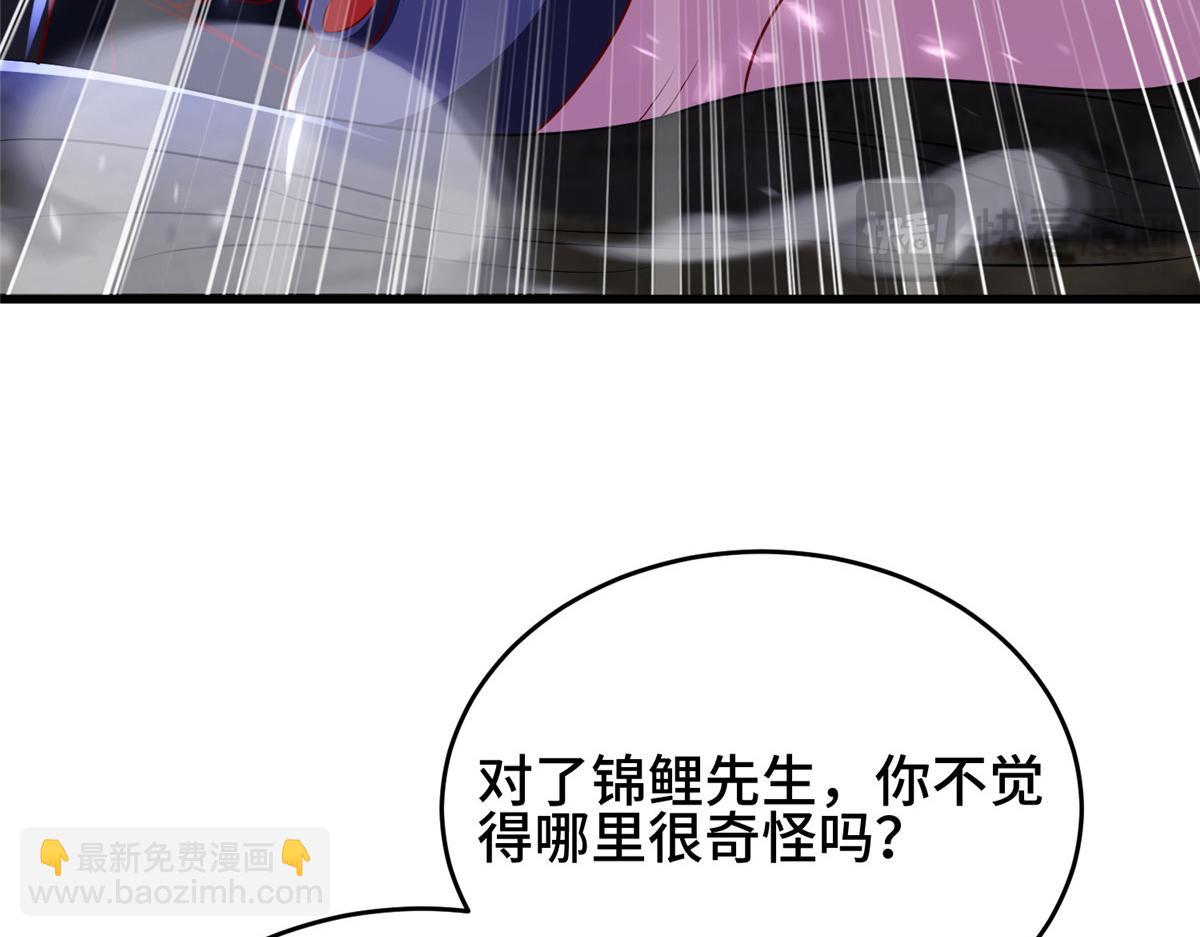 391 龙门的终极84