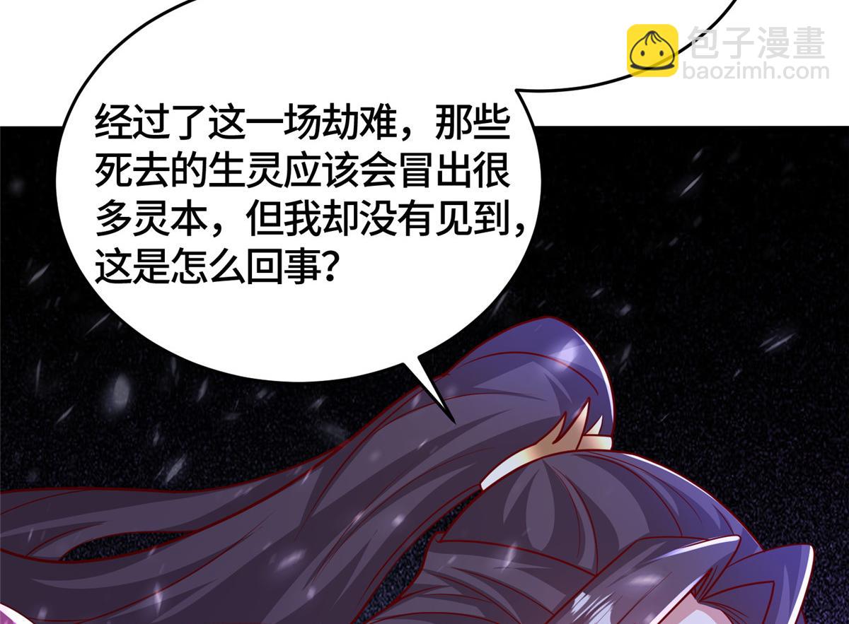 391 龙门的终极85