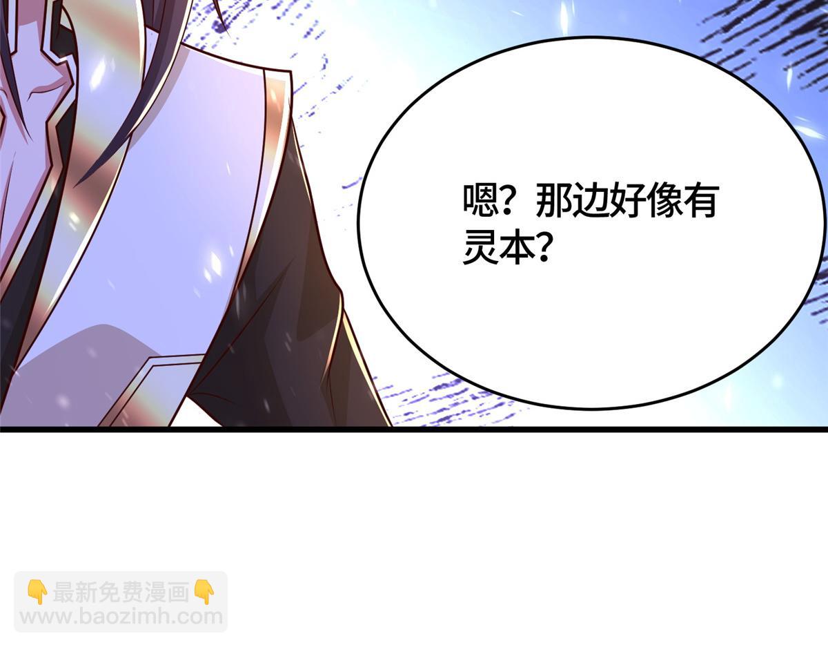 391 龙门的终极91