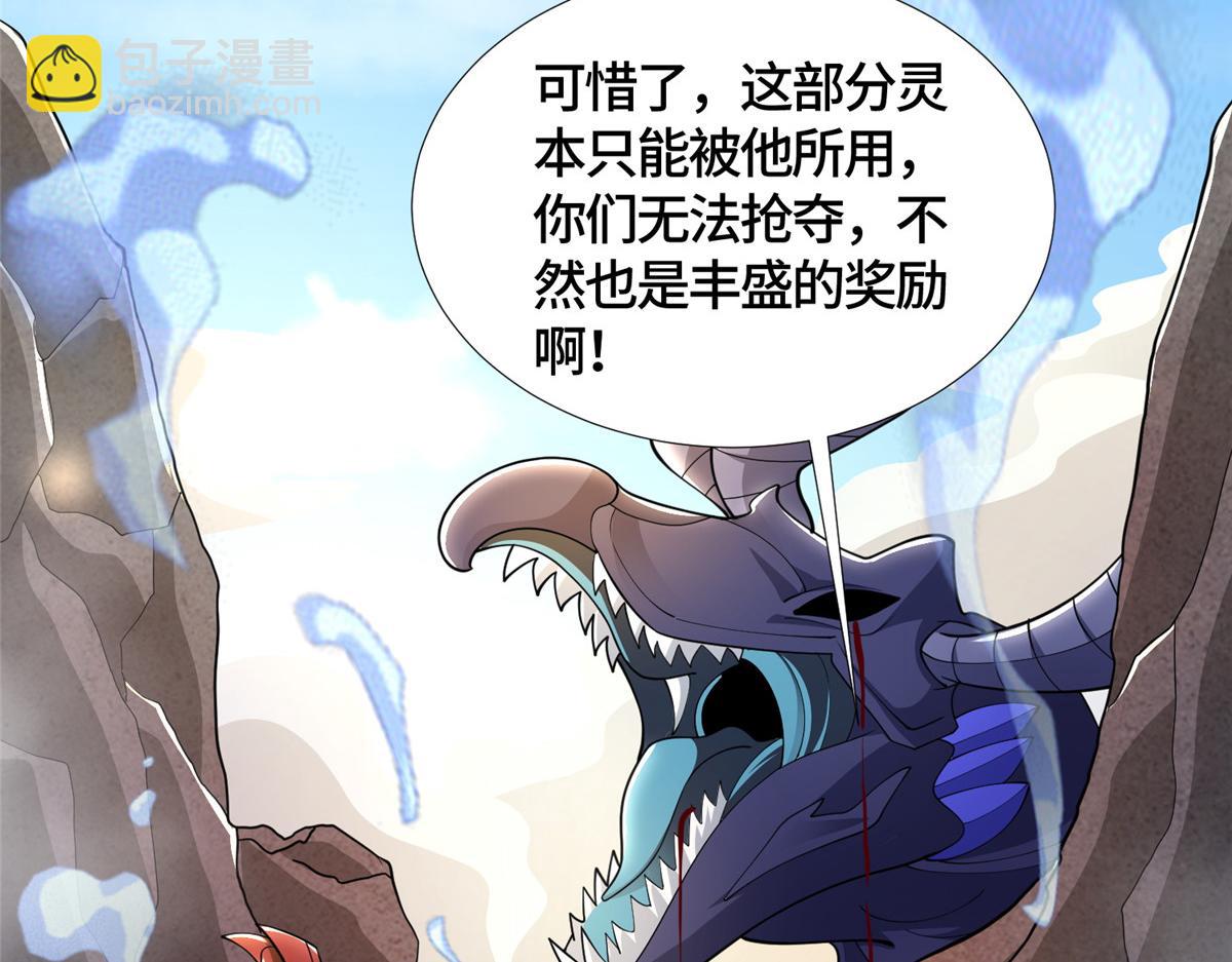 392 隐星伏辰10