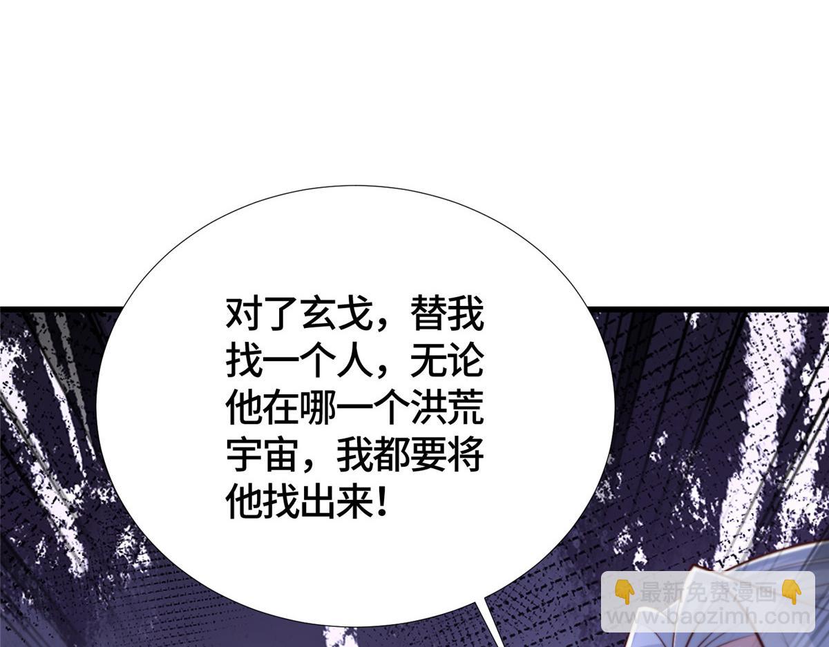 392 隐星伏辰115