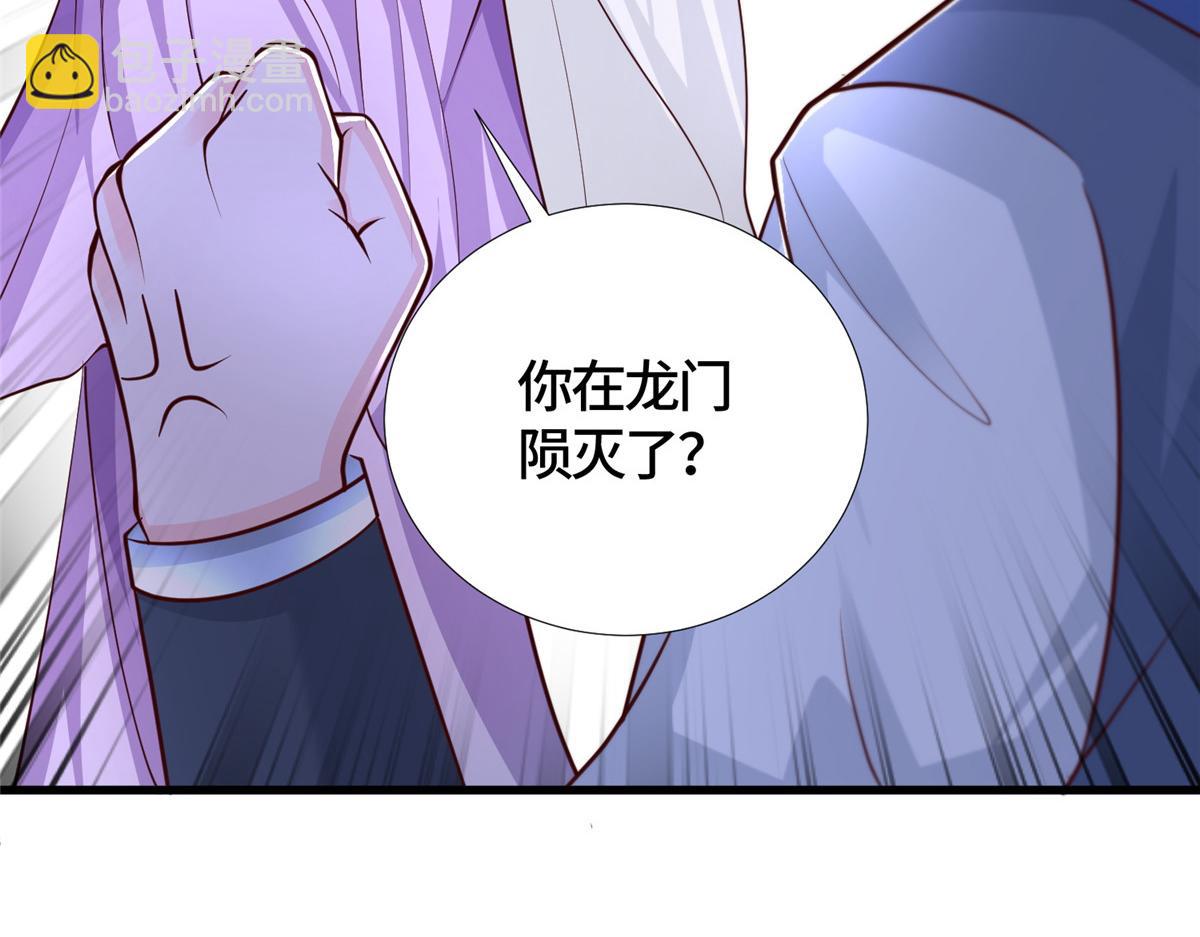 392 隐星伏辰118