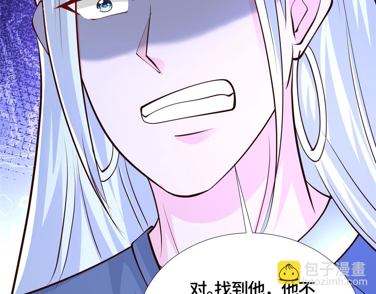 392 隐星伏辰121