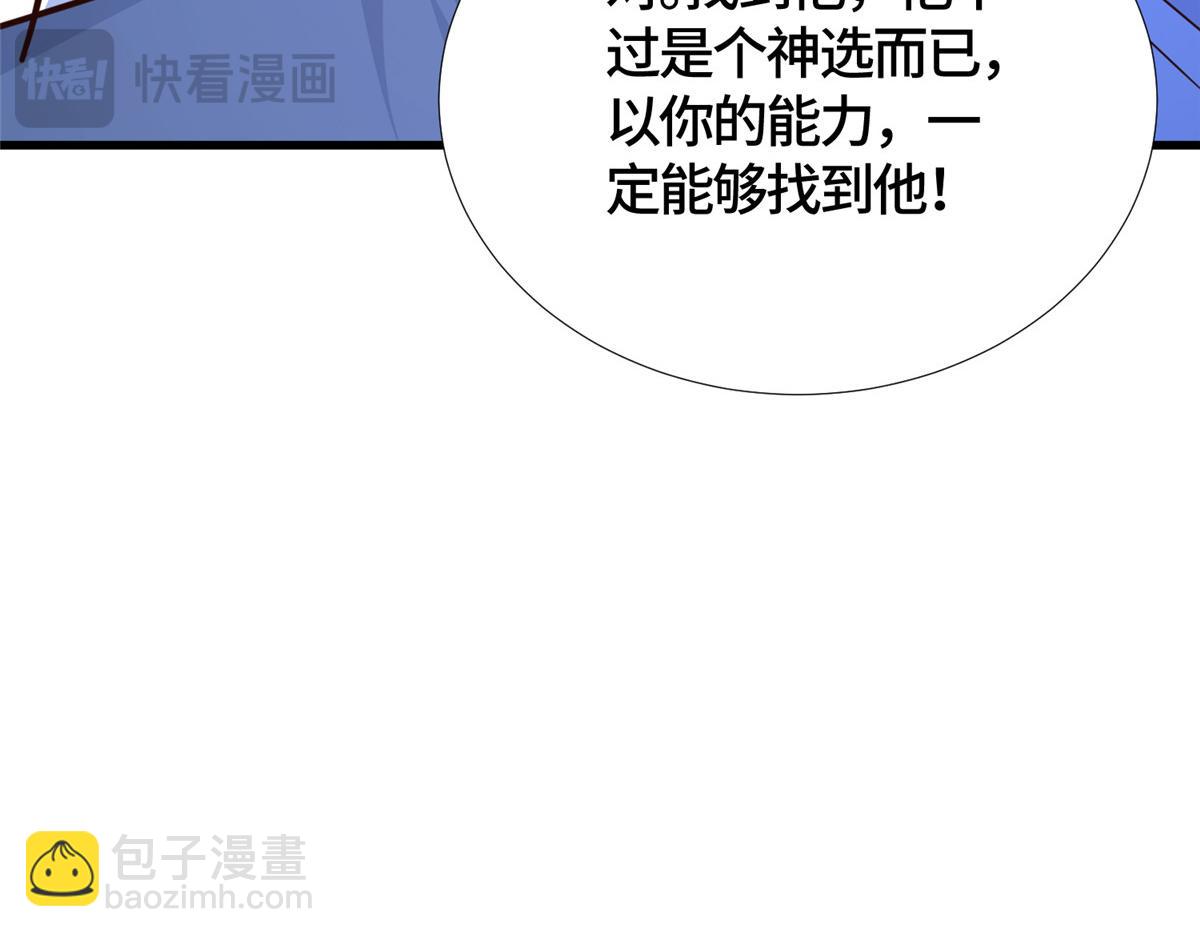 392 隐星伏辰122
