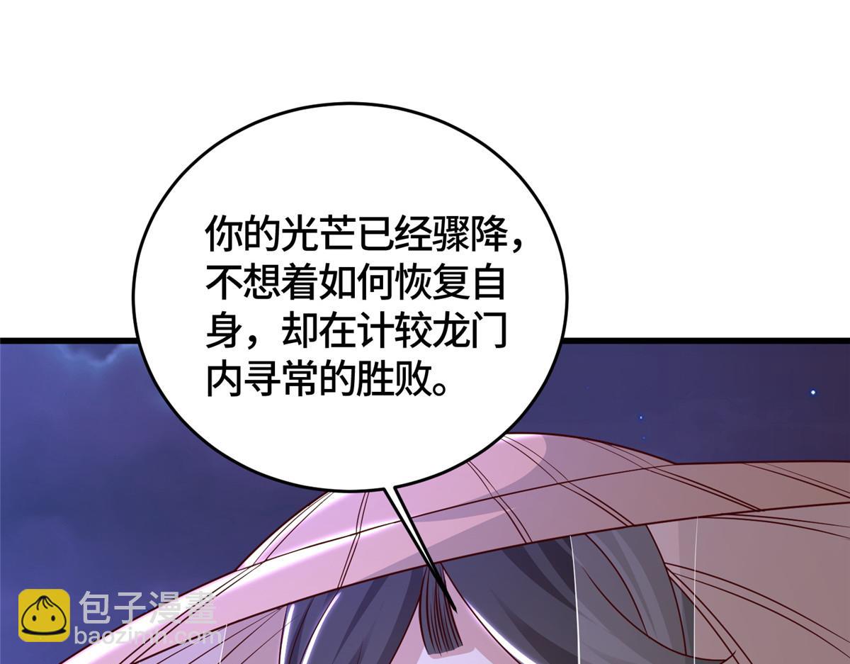 392 隐星伏辰124