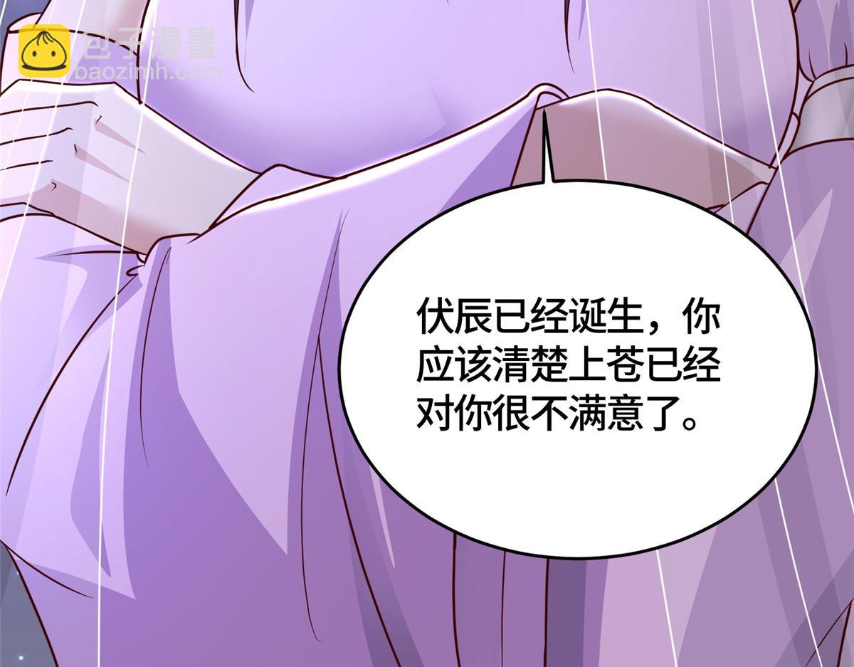 392 隐星伏辰127