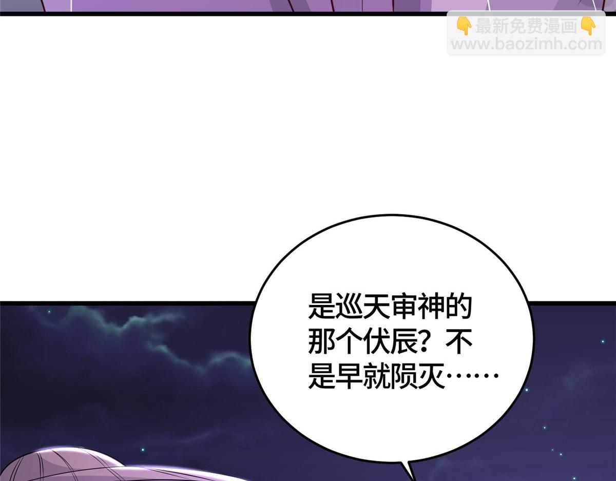 392 隐星伏辰128