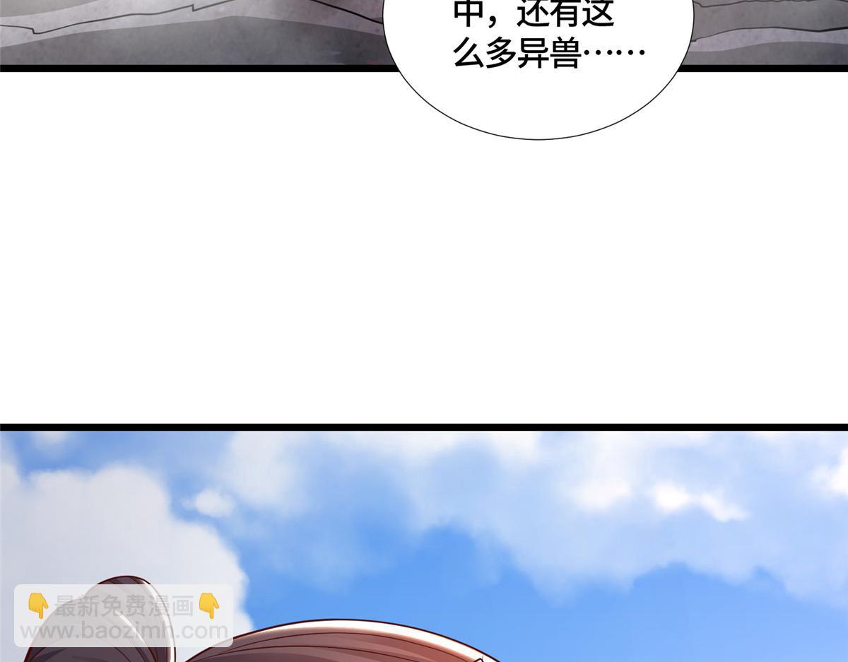 392 隐星伏辰13