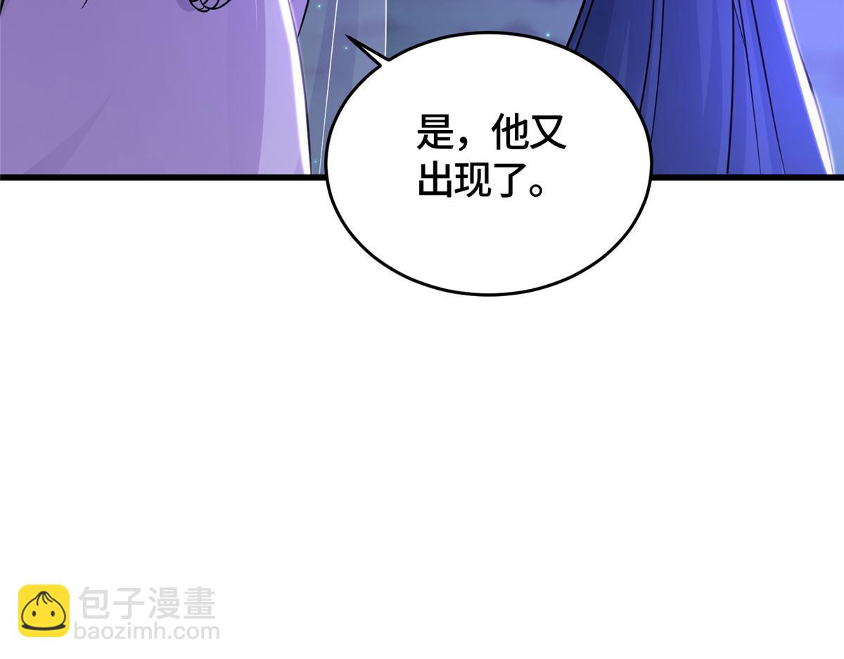 392 隐星伏辰131
