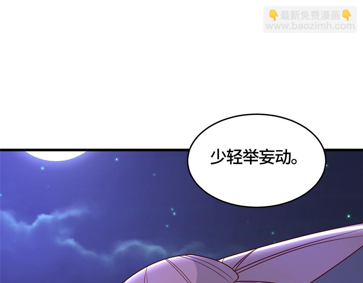 392 隐星伏辰136