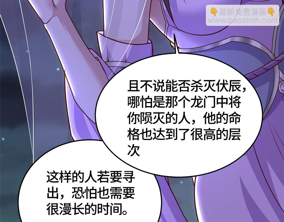 392 隐星伏辰139
