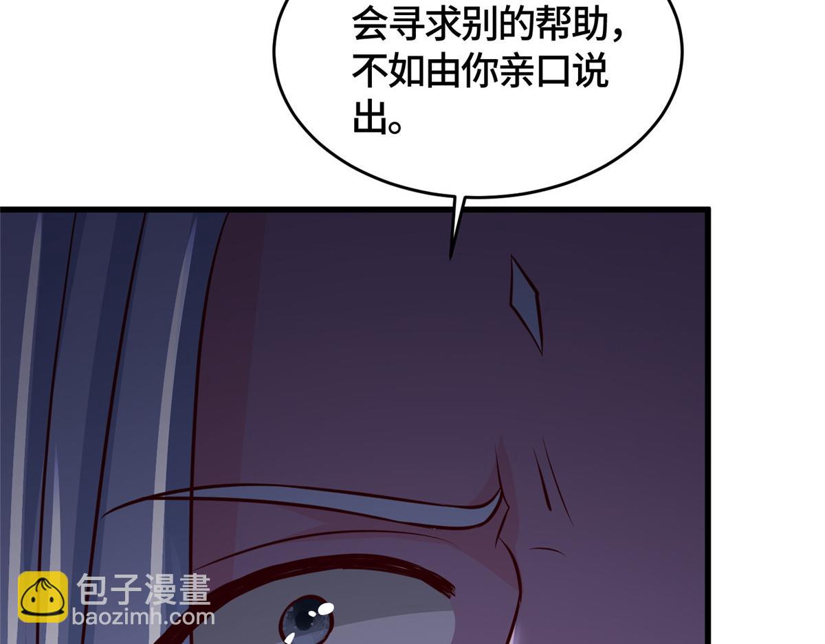 392 隐星伏辰142