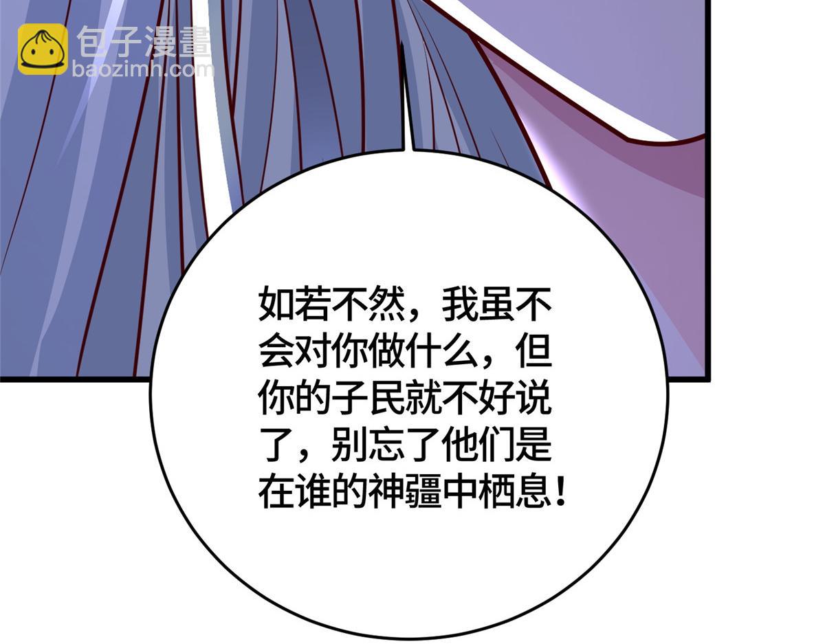 392 隐星伏辰145