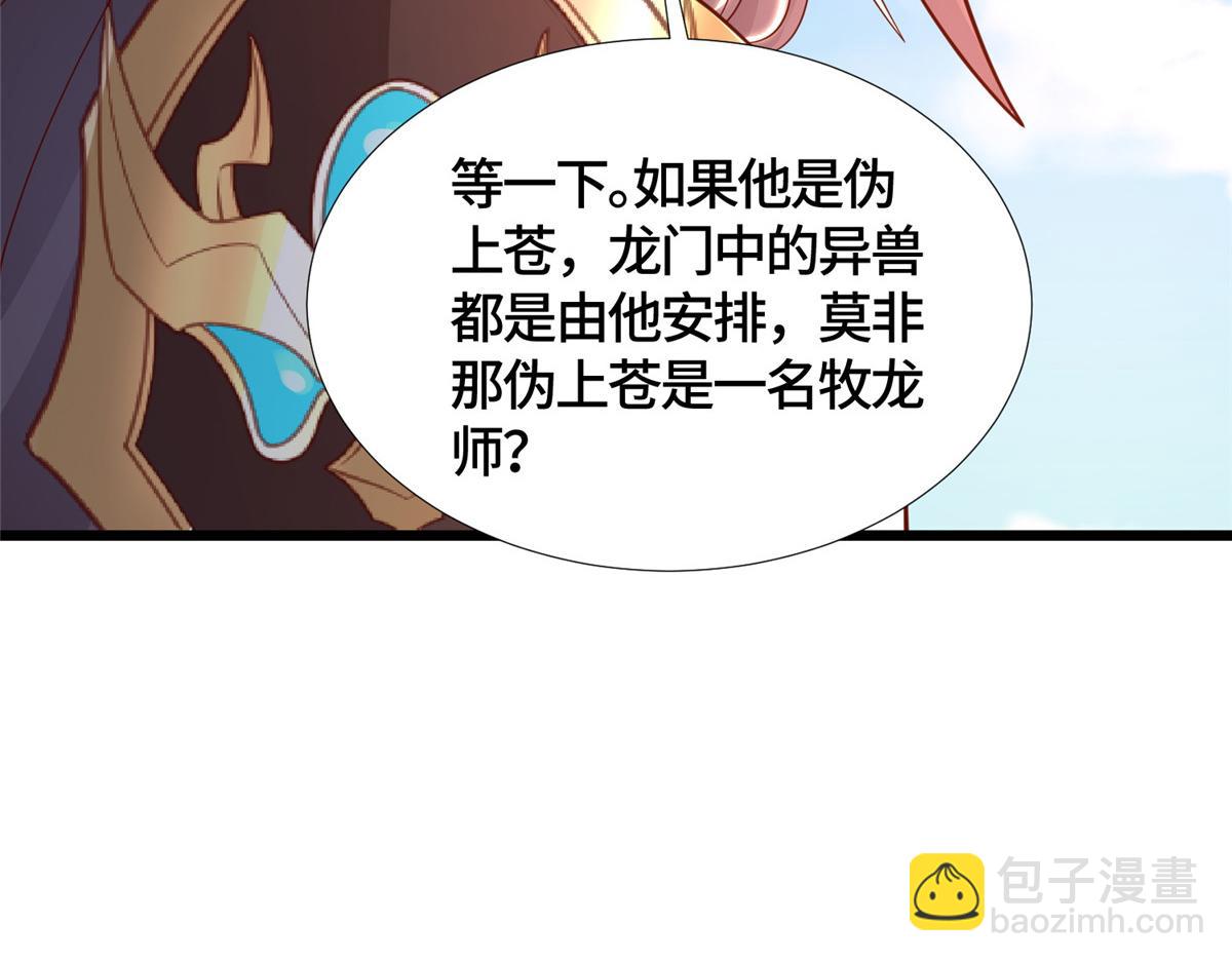 392 隐星伏辰16