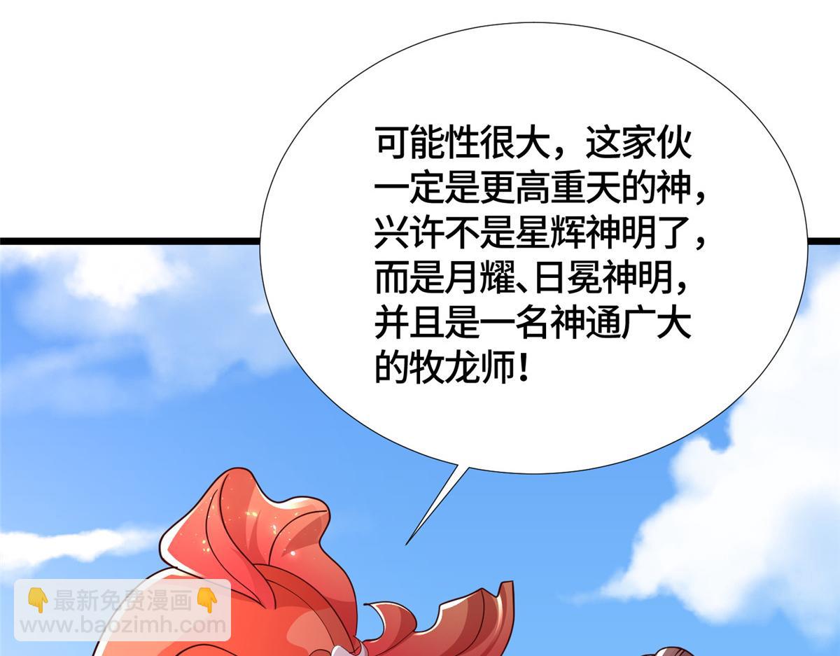392 隐星伏辰17