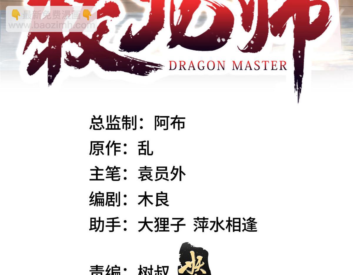 392 隐星伏辰2