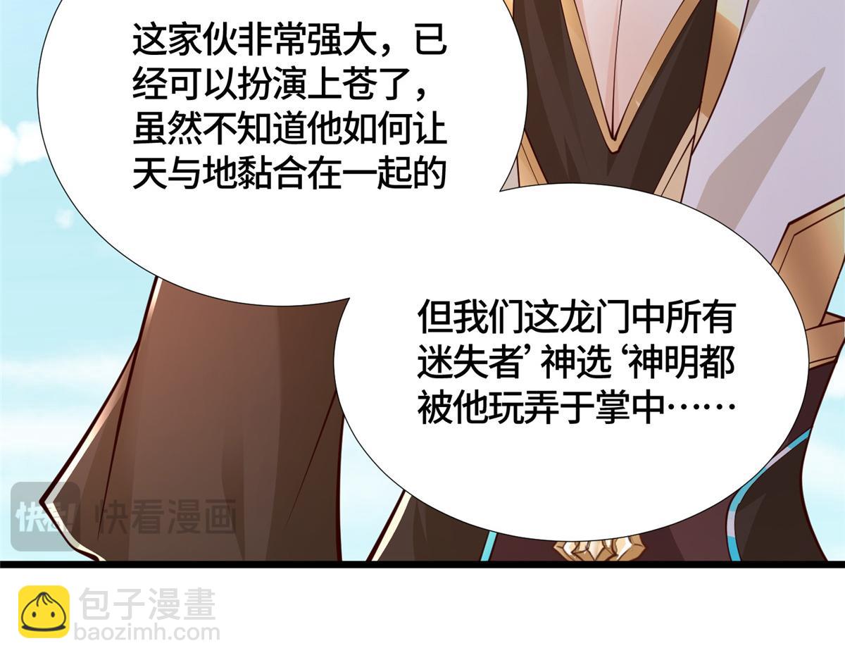 392 隐星伏辰20