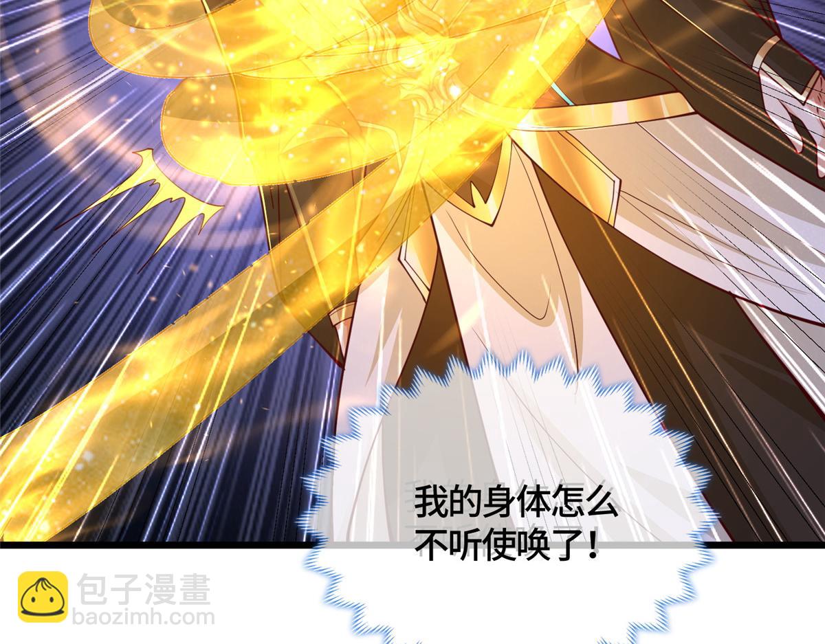 392 隐星伏辰25