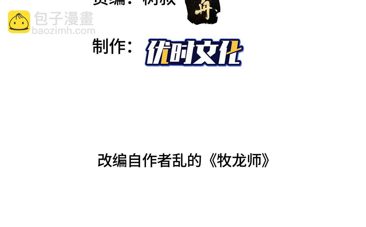 392 隐星伏辰3