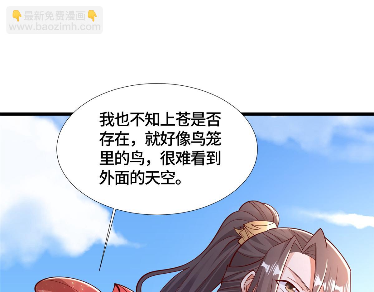 392 隐星伏辰4