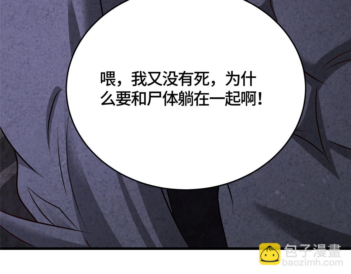 392 隐星伏辰41