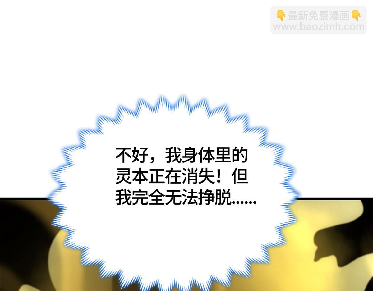 392 隐星伏辰43