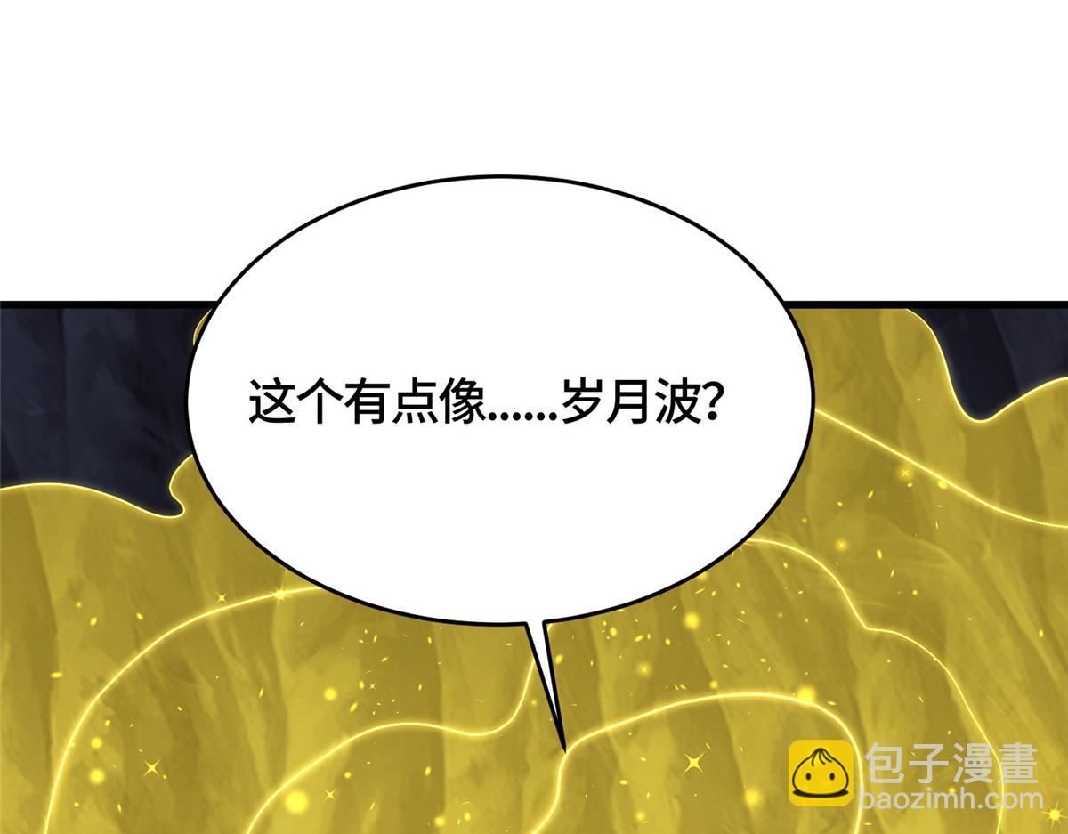 392 隐星伏辰47