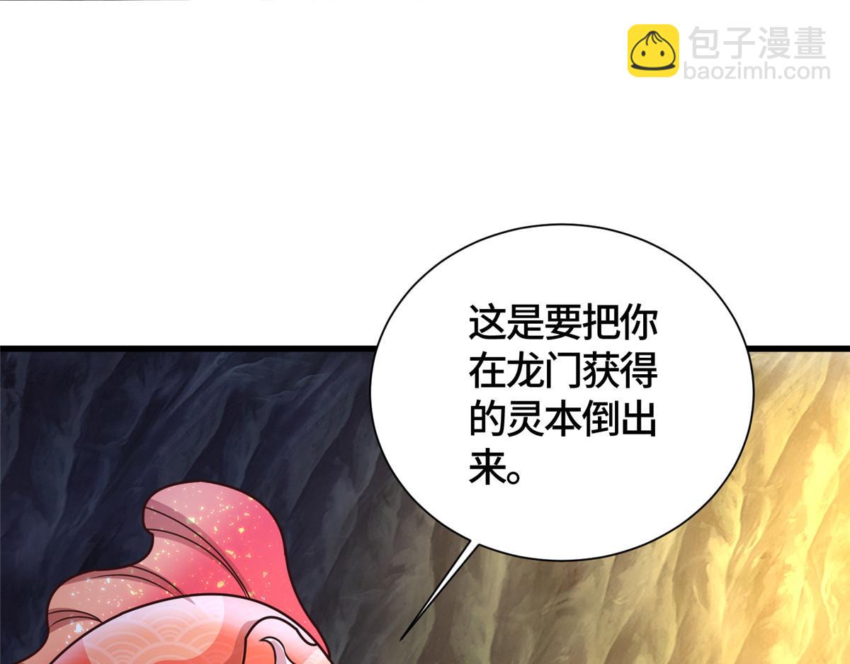 392 隐星伏辰56