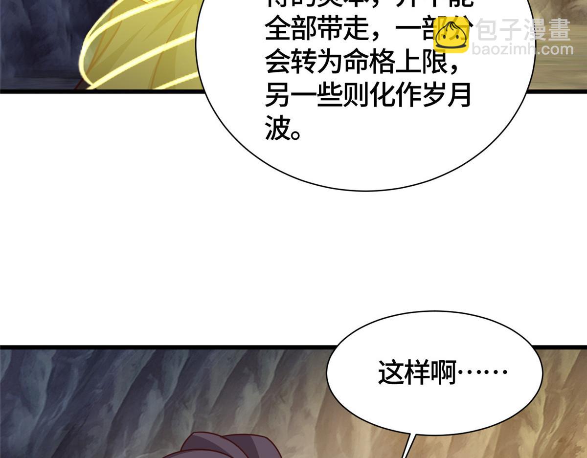 392 隐星伏辰59