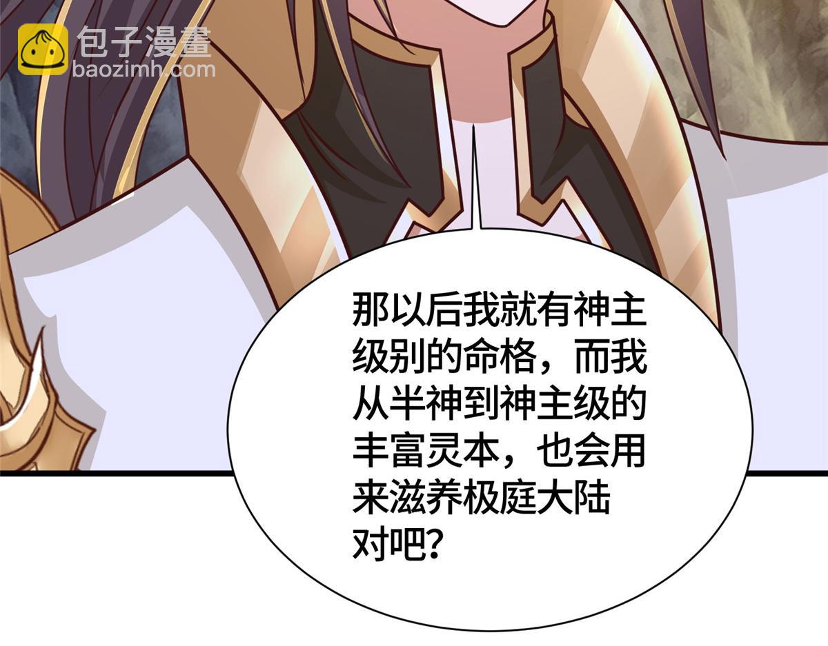 392 隐星伏辰62