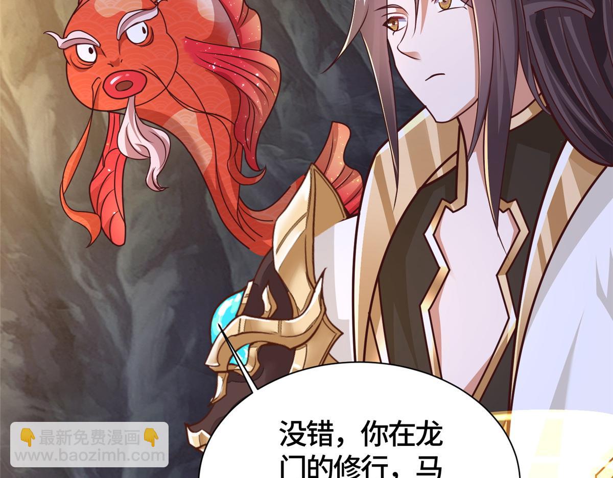 392 隐星伏辰65