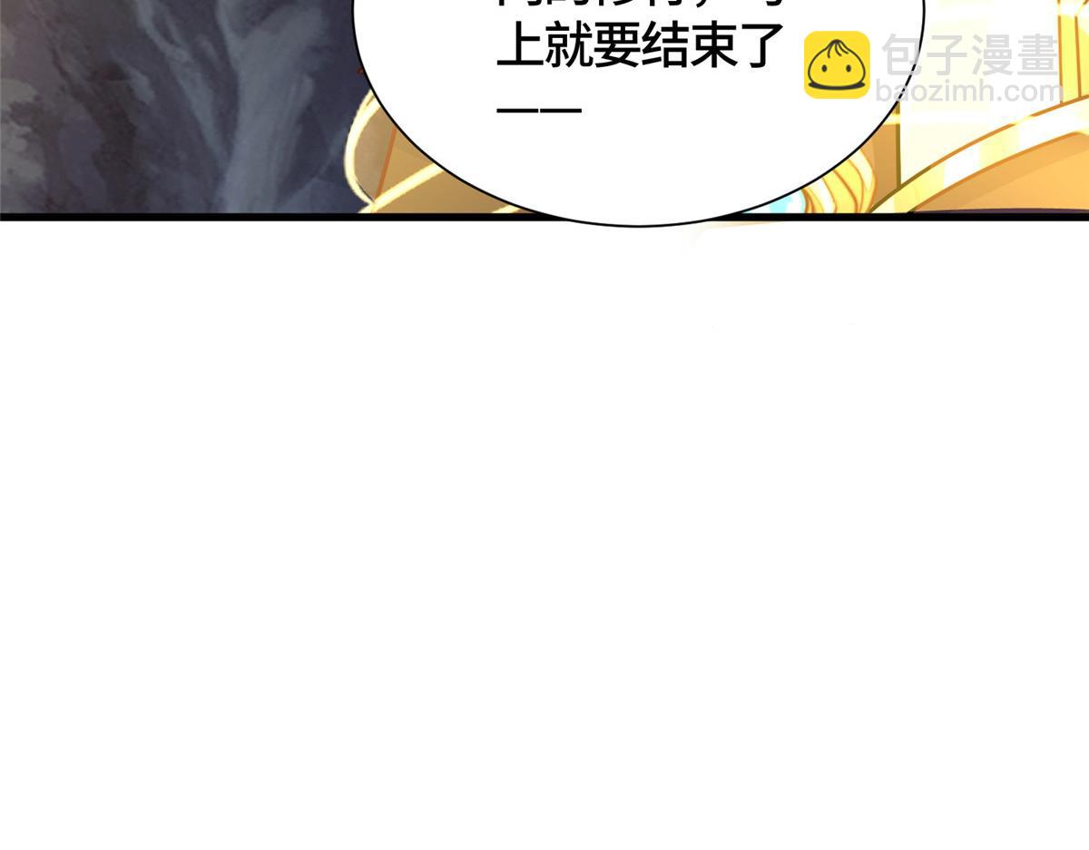 392 隐星伏辰66