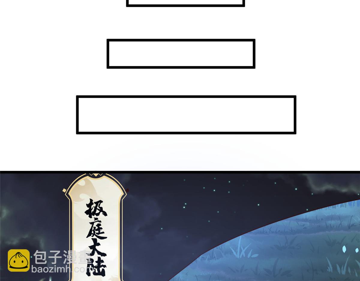 392 隐星伏辰69