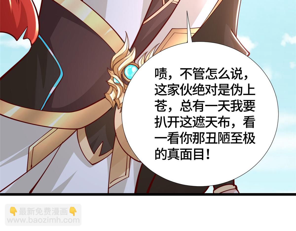 392 隐星伏辰7