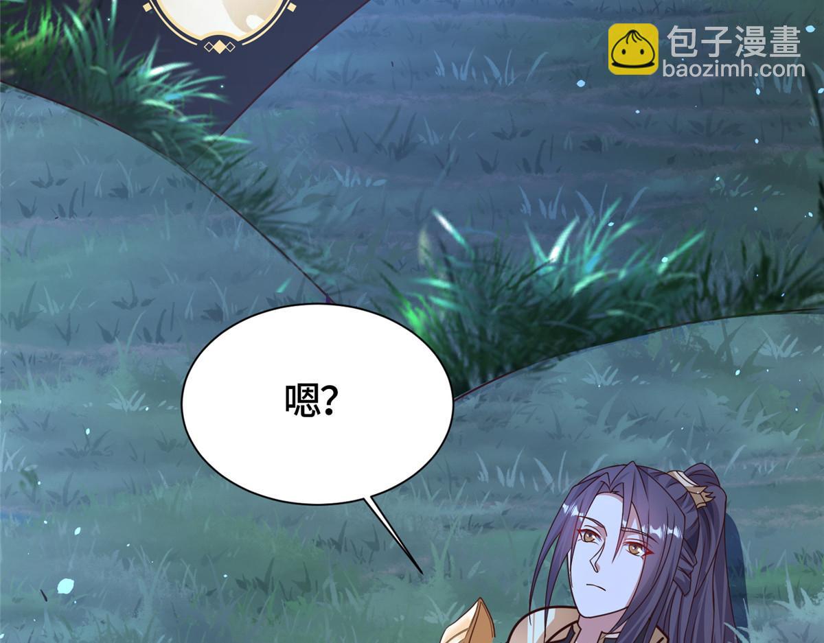392 隐星伏辰71