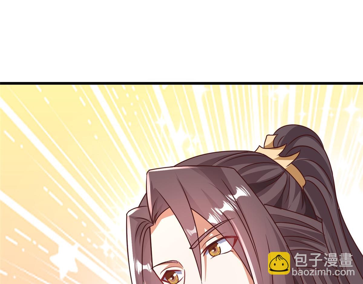 392 隐星伏辰75