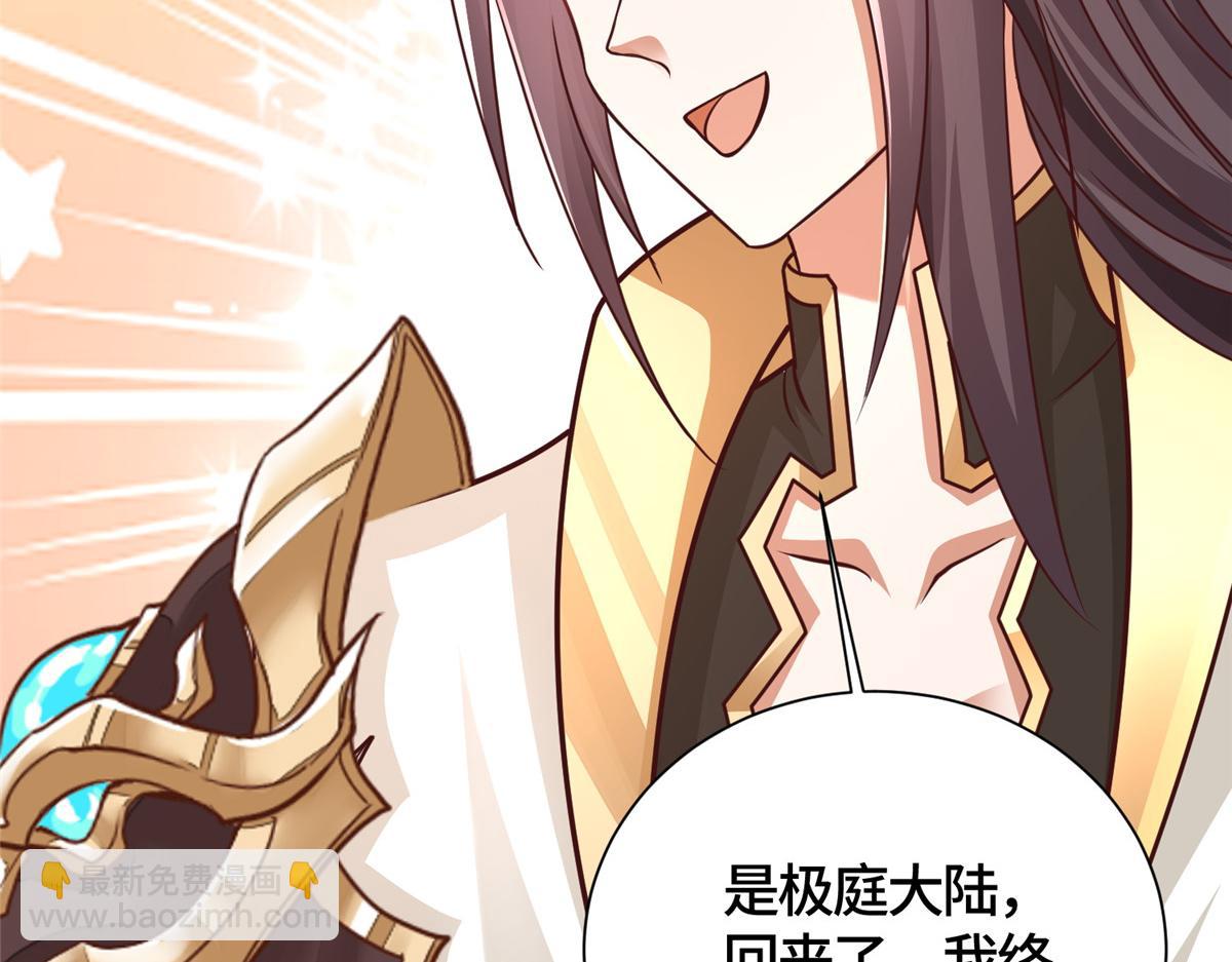 392 隐星伏辰77
