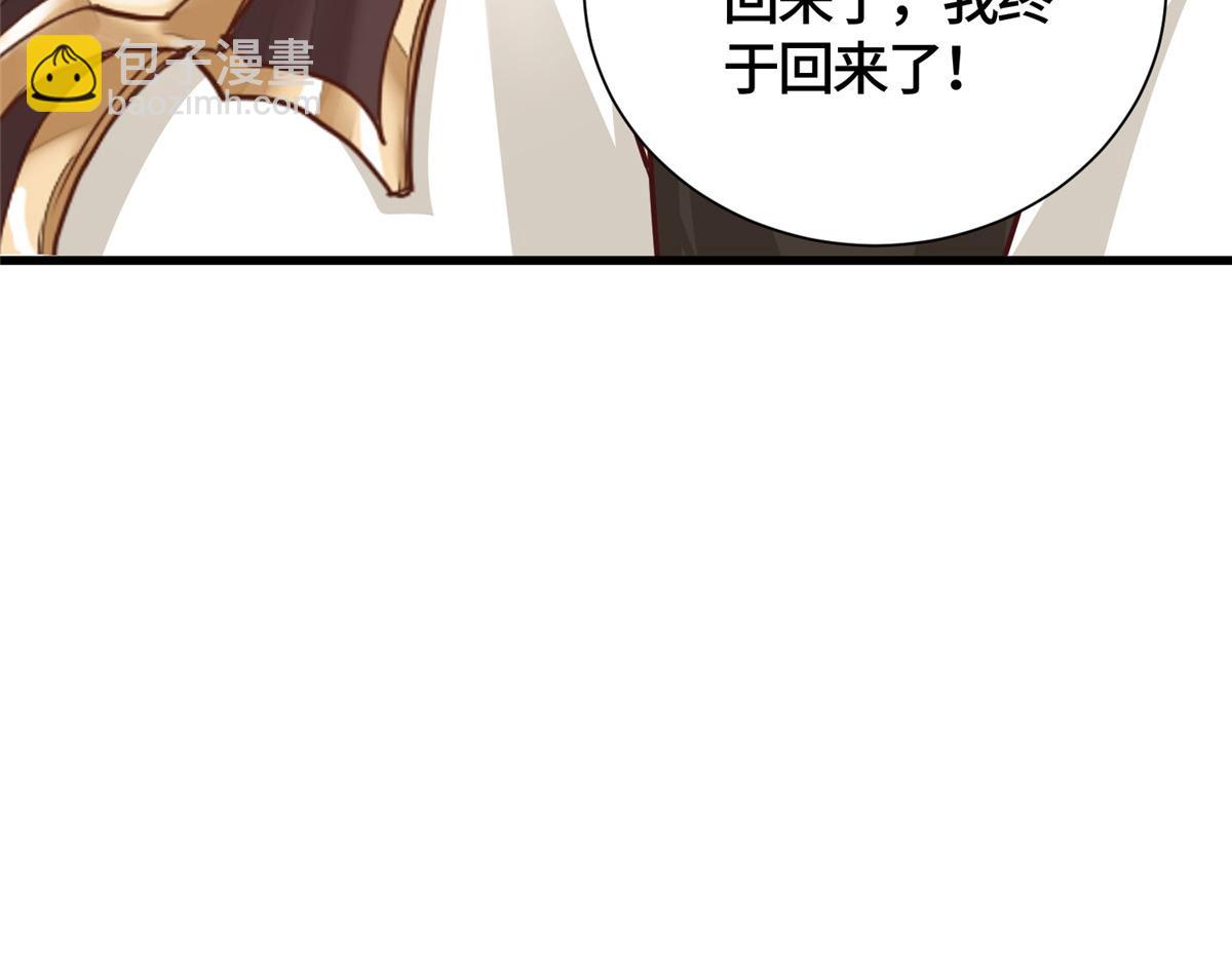 392 隐星伏辰78